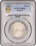 2 лева 1913 година България PCGS MS63, снимка 2