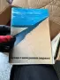 Книги разнообразни, снимка 6