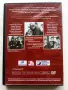 DVD  На всеки километър, снимка 3