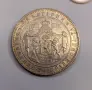 5 лева 1885 България Сребърна монета, снимка 3