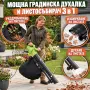 Градинска духалка, снимка 3