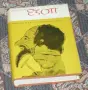 Книги - класика и речници, снимка 2