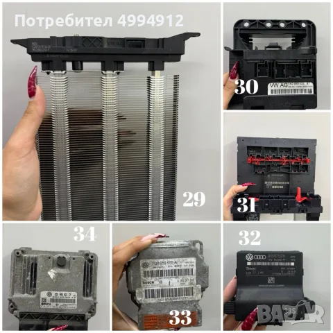 VW EOS-на части, снимка 8 - Части - 56735067