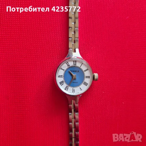 Руски механичен винтидж часовник Чайка 17камъка. 