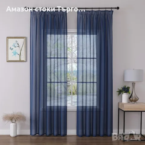 Пердета воал Joydeco 225 x 140 см, кралско синьо, 2 броя
