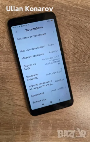 Xiaomi Redmi 6A, снимка 4 - Xiaomi - 56719669