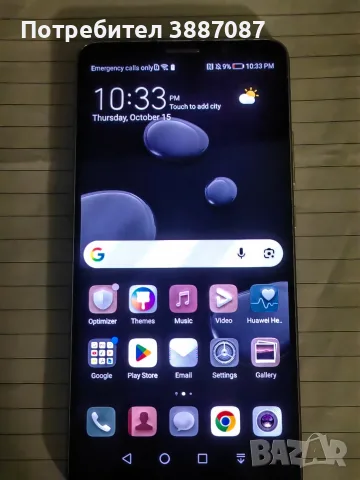 Huawei Mate 10 Pro, снимка 4 - Huawei - 56558669