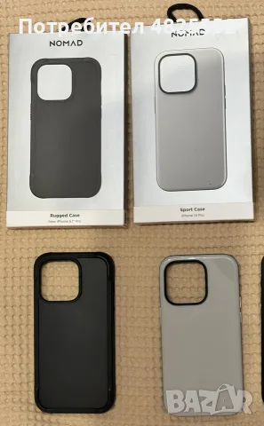 Оригинални калъфи на Nomad за iPhone 14 Pro с MagSafe