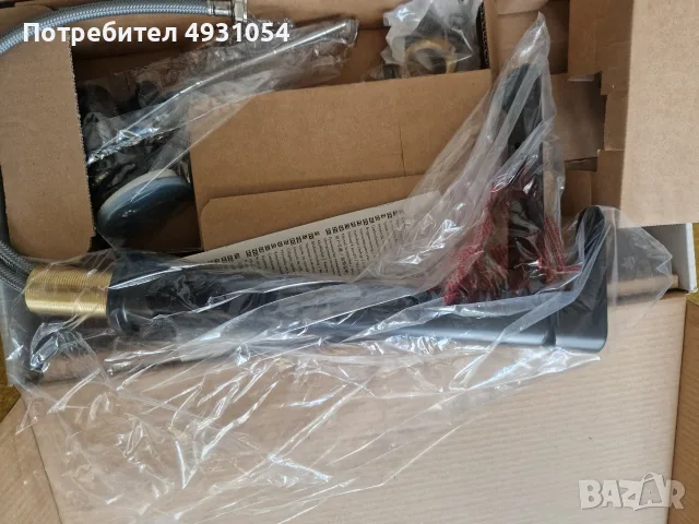 Смесител за мивка habsgrohe, снимка 2 - Смесители - 56739492