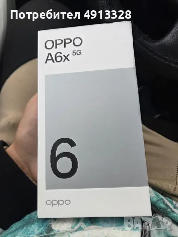 Oppo A6X BLACK PURPLE 