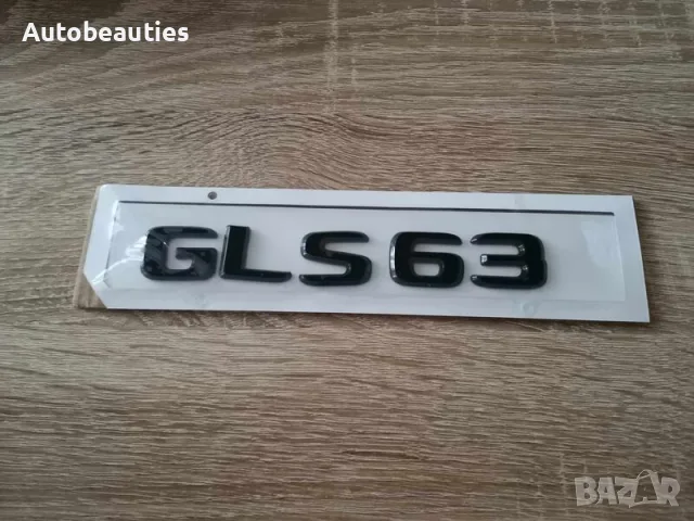 черен надпис Mercedes Benz GLS 63, снимка 1 - Аксесоари и консумативи - 56580628