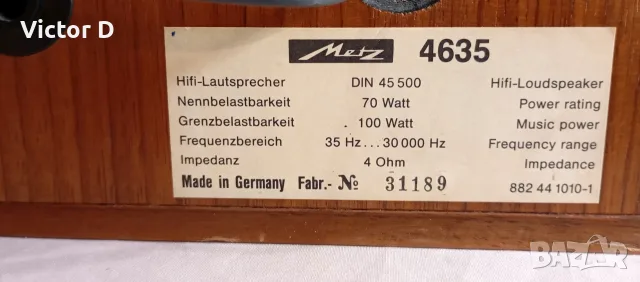 METZ 4635 - Тонколони , снимка 14 - Тонколони - 56599250