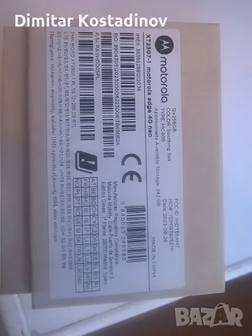 motorola edge 40 neo, снимка 10 - Motorola - 56583767