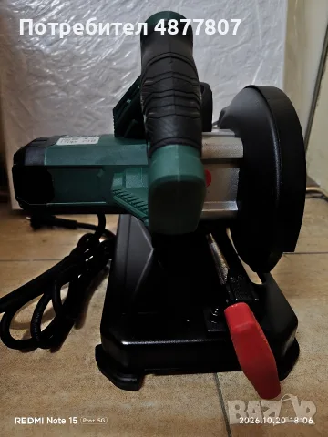 ъглошлайф за метал Parkside PMTS 180 A1, снимка 5 - Ъглошлайфи - 56687640