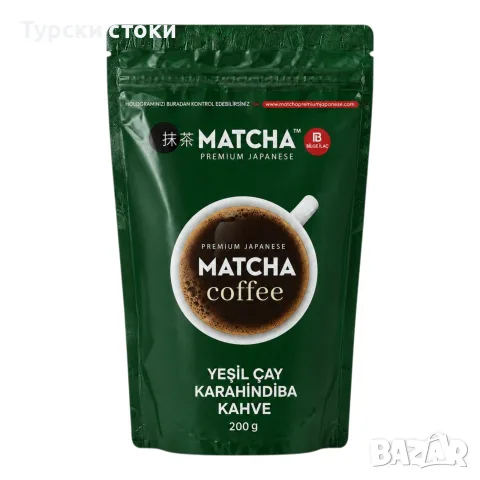 Matcha Coffee със зелен чай и глухарче – за контрол на теглото, 200 г