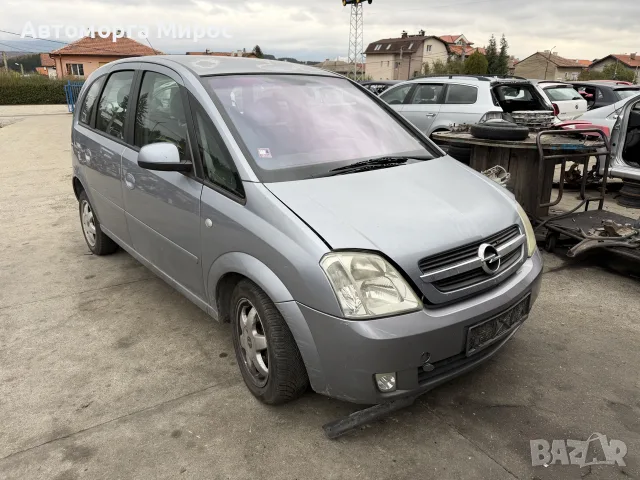 Opel Meriva 1.6i НА ЧАСТИ