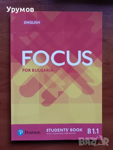 Focus for Bulgaria B1.1: Student's Book / Workbook , снимка 3 - Учебници, учебни тетрадки - 56600232