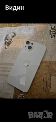   iPhone 13 White, снимка 5 - Apple iPhone - 56709221