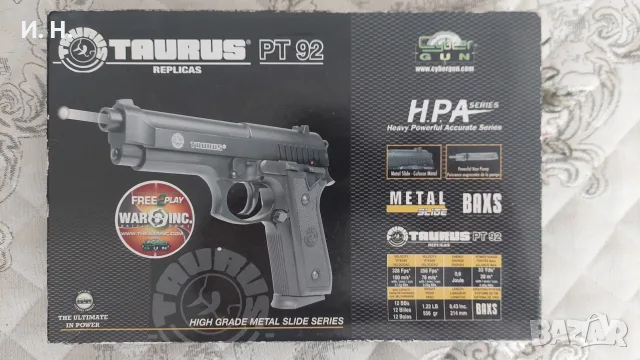 Еърсофт (airsoft) пистолет "Taurus PT92"