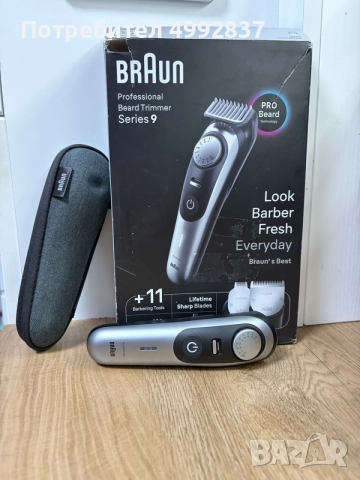 Braun Series 9 Professional Beard Trimmer