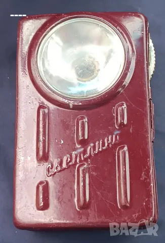 Ретро соц фенерче „Светлина“ 