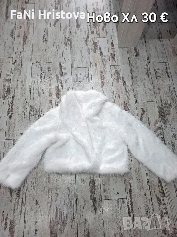 Дамско пухено палто