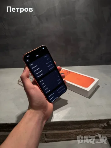 ТОП ЦЕНА Iphone 17 Pro Orange + подарък, снимка 8 - Apple iPhone - 56729729