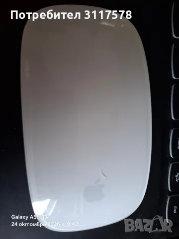 Magic Maus 2 Aplle