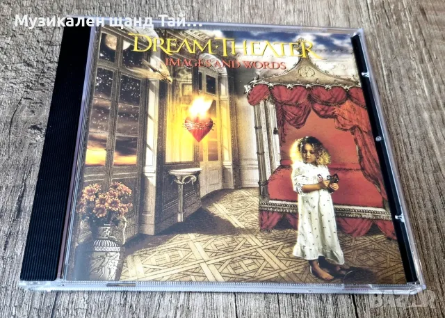 Компакт Дискове - Рок - Метъл: Dream Theater – Images And Words