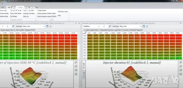 EDC SUITE REMAPPING SOFTWARE VAG EDC FLAPS SOFTWARE CHIPTUNING REMAPPING, снимка 2 - Тунинг - 56638531