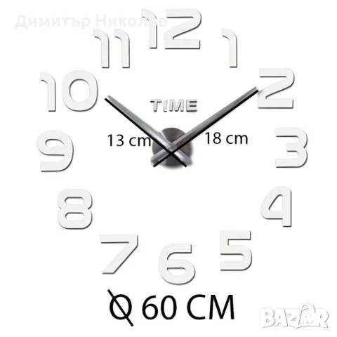 Самозалепващ 3D стенен часовник, снимка 4 - Стенни часовници - 56609545