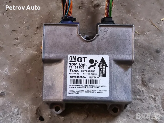Airbar модул за Опел Астра Х OPEL ASTRA H 13188855 / 13 188 855