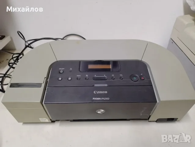ЛОТ мастиленоструйни/лазерни принтери и копири