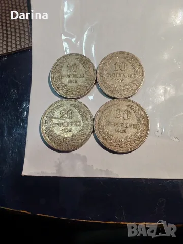 монети 1912г и 1913г
