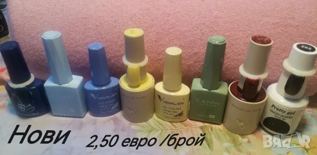 Разпродавам Гел лакове , снимка 4 - Продукти за маникюр - 56713791