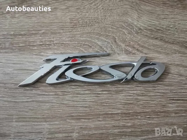 сребриста емблема Ford Fiesta