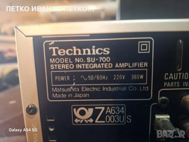 Стерео интегрален усилвател Technics SU-700, снимка 5 - Ресийвъри, усилватели, смесителни пултове - 56577831