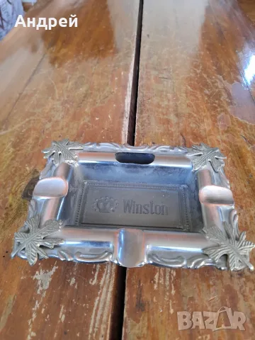 Стар пепелник Winston #2, снимка 2 - Други ценни предмети - 56683226