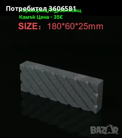 Заточващи Японски водни камъни с грит от 240 до 10 000# + Изравняваш Камък