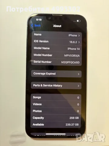 Apple iPhone 14 256GB, снимка 3 - Apple iPhone - 56743417