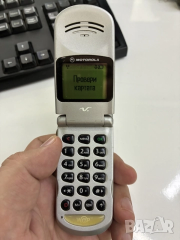 Motorola V50 Silver