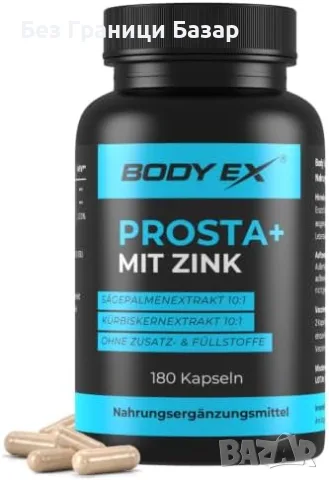 Нови Prosta+ комплекс за мъже Saw Palmetto 600 мг тиквени семки 400 мг 180 броя