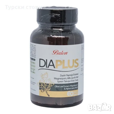 Balen DIA PLUS – 60 капсули