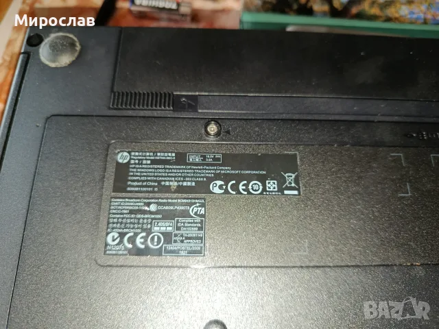 Продавам  лаптоп HP625, снимка 3 - Други - 56560174
