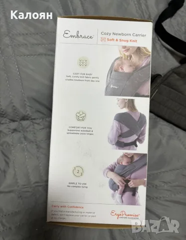 Ергономична раница Ergobaby - Embrace, Heather Grey, снимка 4 - Кенгура и ранички - 56639216