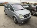 Opel Meriva 1.6i НА ЧАСТИ, снимка 1