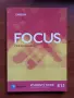 Focus for Bulgaria B1.1: Student's Book / Workbook , снимка 3