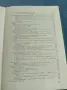 "Детски болести", снимка 12