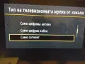 Телевизор JVC 48", снимка 13