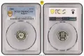 Лот 1980 ПРУУФ PCGS , снимка 4